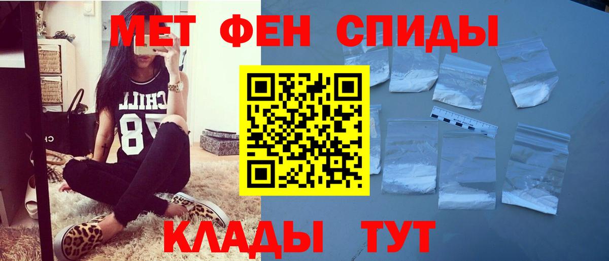 Amphetamine Розовый Новоуральск
