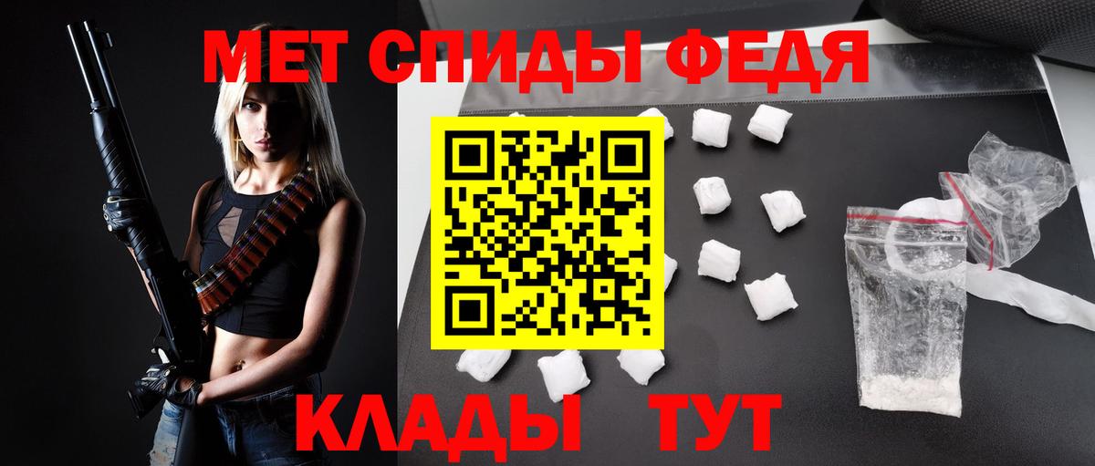 Новоуральск  АМФЕТАМИН Розовый  АМФЕТАМИН  Amphetamine  Вход с VPN 