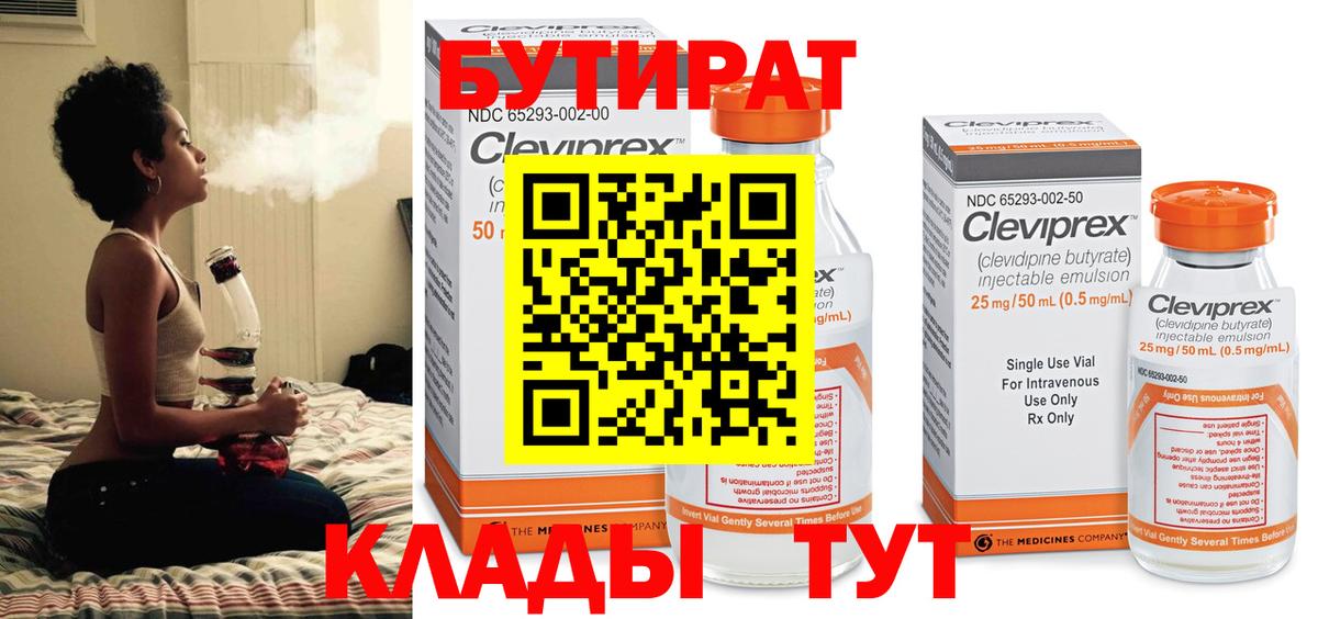 Меф МЯУ МЯУ   ГАШИШ  Новоуральск  Гашиш  ЭКСТАЗИ  Cocaine  Вход с VPN  Бошки Шишки  Цена 