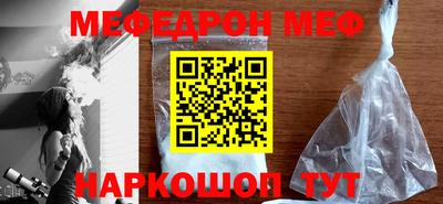 гашишное масло Ставрополь