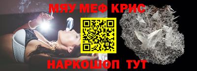 гашишное масло Ставрополь