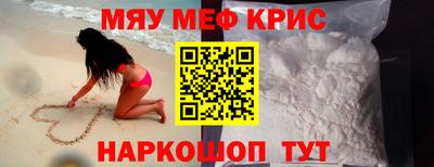 кристаллы Старая Купавна