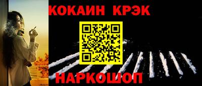 кристаллы Старая Купавна