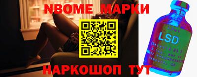 гашишное масло Ставрополь