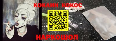 гашишное масло Ставрополь
