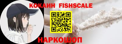 гашишное масло Ставрополь