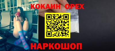 эйфоретик Среднеуральск