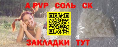 гашишное масло Ставрополь