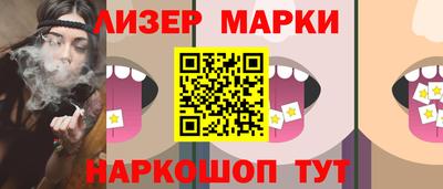 гашишное масло Ставрополь