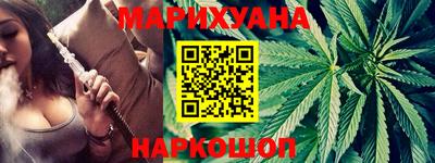 гашишное масло Ставрополь