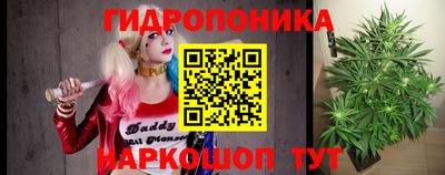 гашишное масло Ставрополь