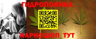 кристаллы Старая Купавна