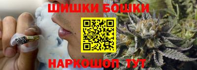 гашишное масло Ставрополь