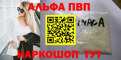 кристаллы Старая Купавна