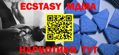 гашишное масло Ставрополь