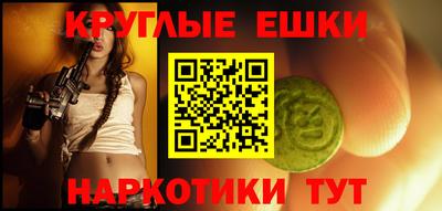 кристаллы Старая Купавна