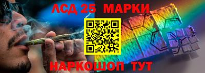 гашишное масло Ставрополь