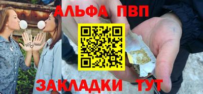 кристаллы Старая Купавна