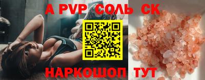 эйфоретик Среднеуральск