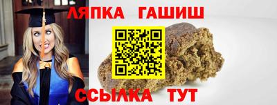 кристаллы Старая Купавна