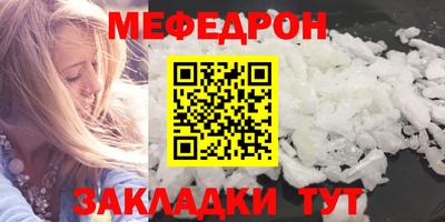кристаллы Старая Купавна