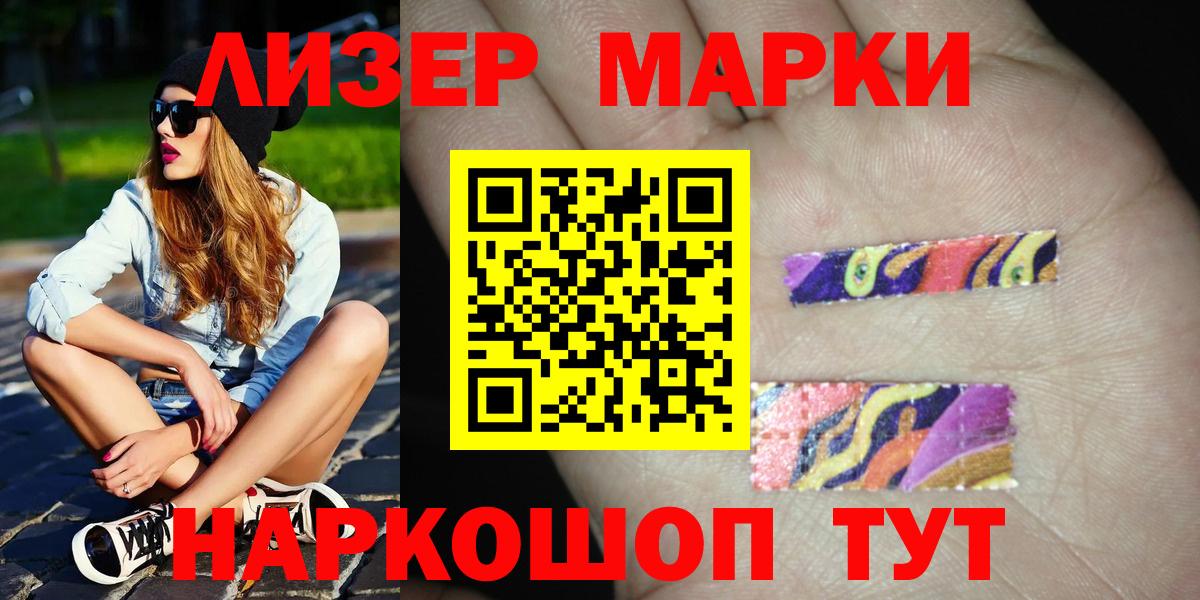 ЛСД экстази кислота  Вход с VPN  ЛСД экстази кислота  Новоуральск 