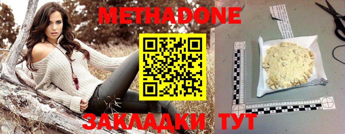 blacksprut как войти  МЕТАДОН VHQ  Вход с VPN  Новоуральск 