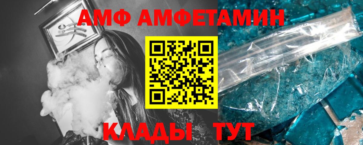 Новоуральск  Метамфетамин пудра  Метамфетамин пудра  Вход с VPN 