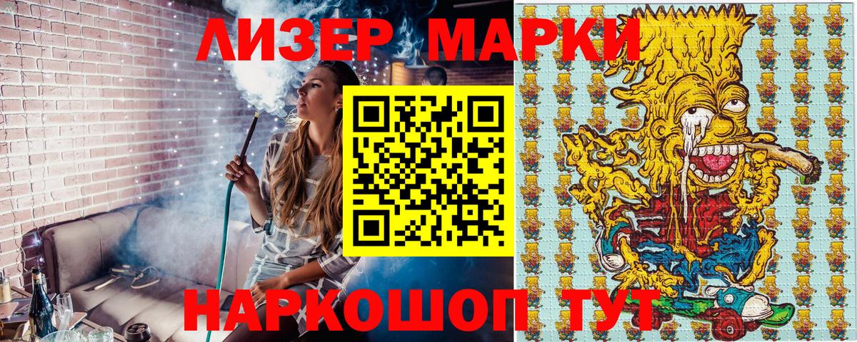 Наркотические марки 1500мкг  Вход с VPN  Марки NBOMe  Новоуральск 