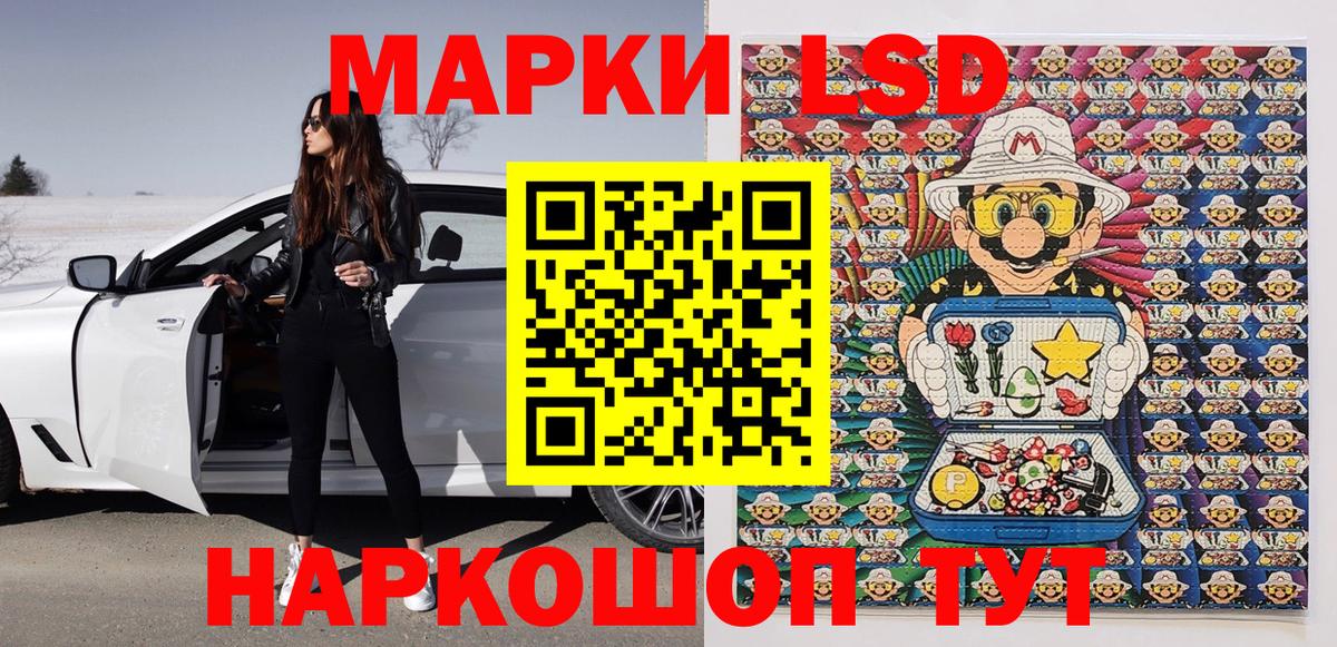 Марки N-bome 1500мкг Новоуральск